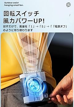 エム出品 新品未使用 強力ポータブル扇風機無段階調節ブラシレス 2025最新型】扇風機 コードレス 充電式 250000RPM 8インチ